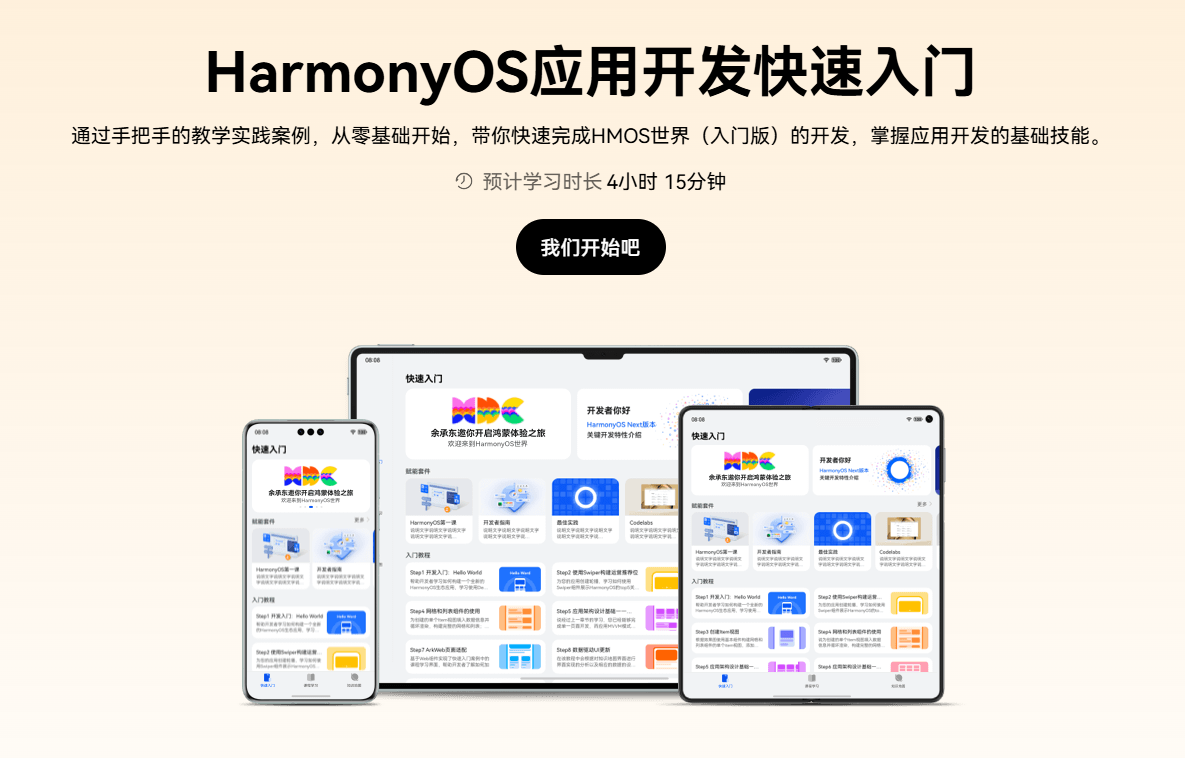 图片 4.png